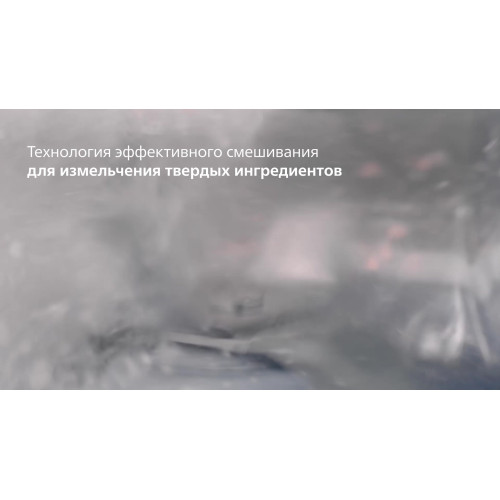 Блендер стационарный PHILIPS HR2041/00 белый