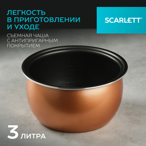 Мультиварка Scarlett SC-MC410S26 белый