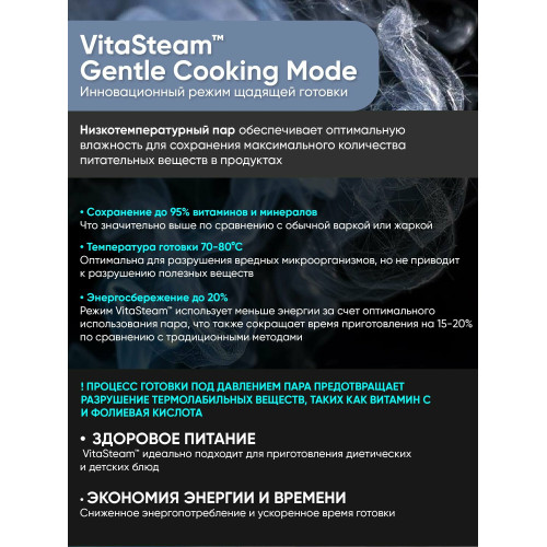 Мультиварка SUPRA MCS-5114 серебристый/черный