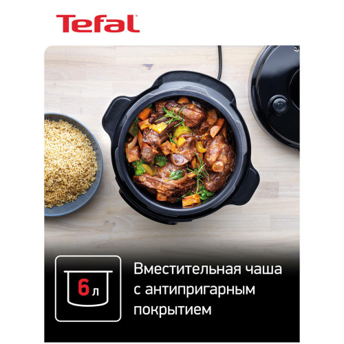 Мультиварка Tefal CY601832 черный