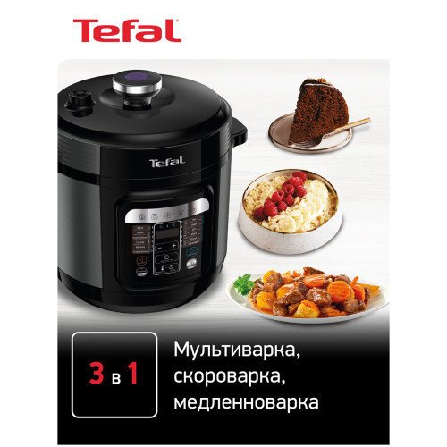 Мультиварка Tefal CY601832 черный