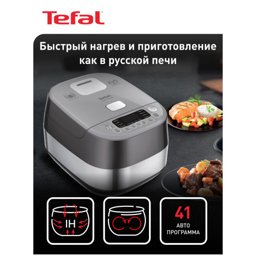 Мультиварка Tefal RK802B32 серый