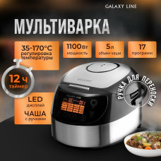 Мультиварка Galaxy Line GL 2649 черный