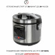 Мультиварка SUPRA MCS-5220 серебристый