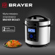 Мультиварка BRAYER BR 2401