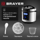 Мультиварка BRAYER BR 2401