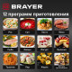 Мультиварка BRAYER BR 2401