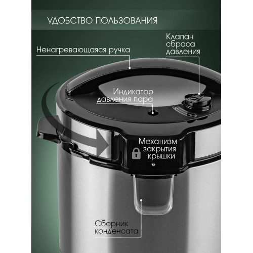 Мультиварка Endever Vita-132 черный/стальной