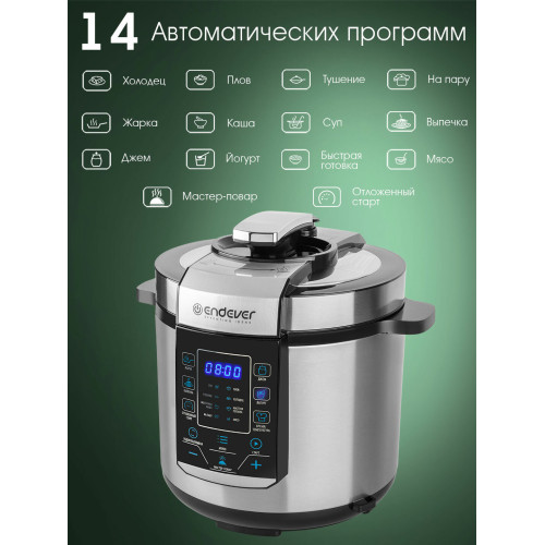 Мультиварка  Endever Vita-134