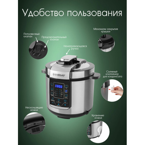 Мультиварка  Endever Vita-134