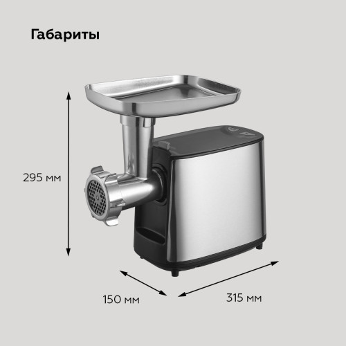 Мясорубка BQ MG1000 черный