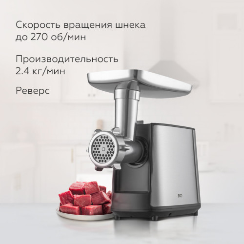 Мясорубка BQ MG1000 черный