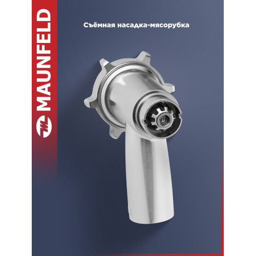 Мясорубка MAUNFELD MF-221SS
