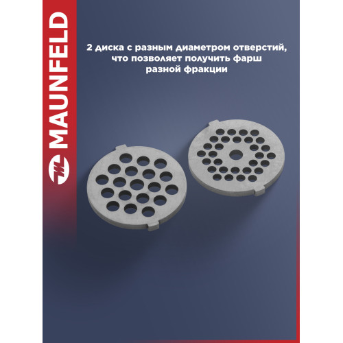 Мясорубка MAUNFELD MF-221SS