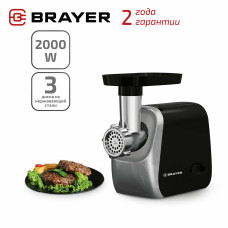 Мясорубка BRAYER BR 1609