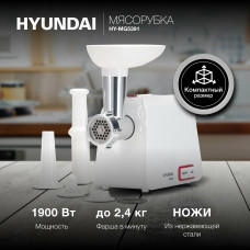 Мясорубка Hyundai HY-MG5391 белый