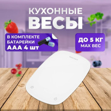 Кухонные весы Rexant 72-1006