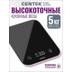 Весы кухонные CENTEK CT-2482 LED белый