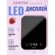 Весы кухонные CENTEK CT-2482 LED белый