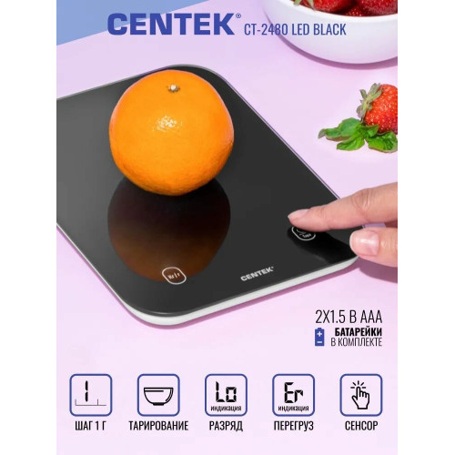 Весы кухонные CENTEK CT-2482 LED белый
