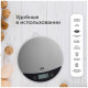 Весы кухонные BQ-KS1002 Стальной