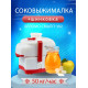 Соковыжималка Беломо СВ ШПП-302