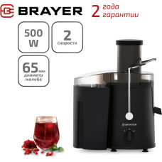 Соковыжималка BRAYER BR 1702 