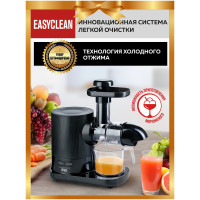 Соковыживалка GFGril GFJ-20