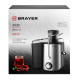 Соковыжималка BRAYER BR 1711