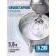 Миксер планетарный Centek CT-1151 