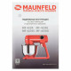 Миксер планетарный MAUNFELD MF-423SS