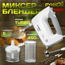 Миксер BOSCH MFQ3540 белый