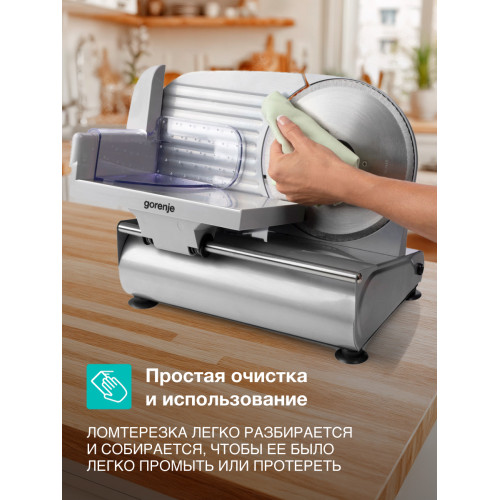 Ломтерезка GORENJE R 506E