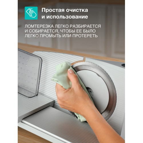 Ломтерезка GORENJE R607A