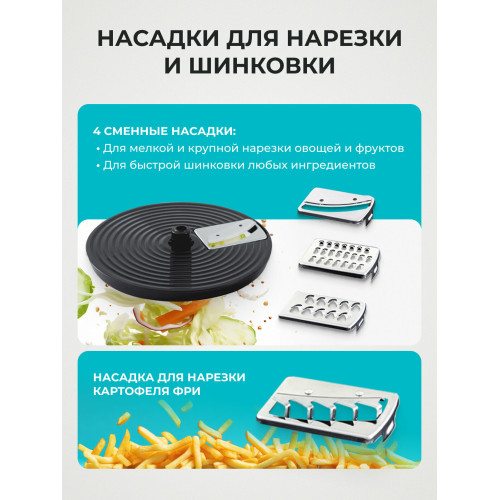 Кухонный комбайн Galaxy GL 2305