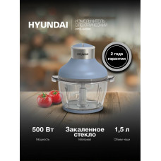 Измельчитель электрический Hyundai HYC-G4208 1.5л. 500Вт мята/серебристый