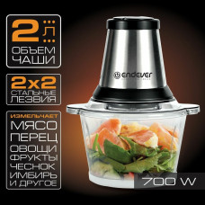 Измельчитель Endever Sigma-131 стальной