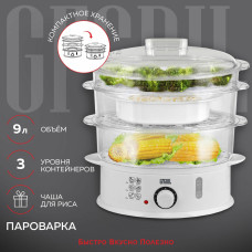 Пароварка GFGRIL GFS-5MPP белый