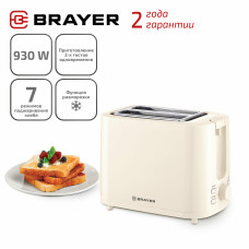 Тостер BRAYER BR 2106