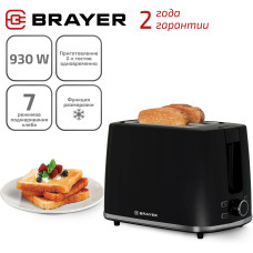 Тостер BRAYER BR 2108