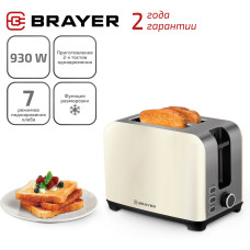 Тостер BRAYER BR 2111