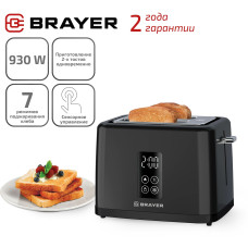 Тостер BRAYER BR 2113