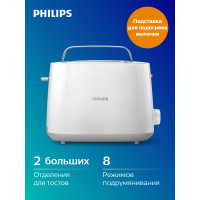 Тостер Philips HD2581/00