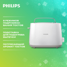 Тостер Philips HD2581/91