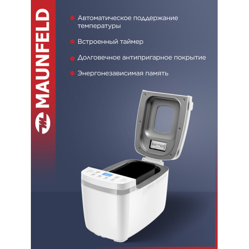 Хлебопечка Maunfeld MBM-1300DPW белый