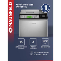 Хлебопечь Maunfeld MBM-900DSS нержавеющая сталь
