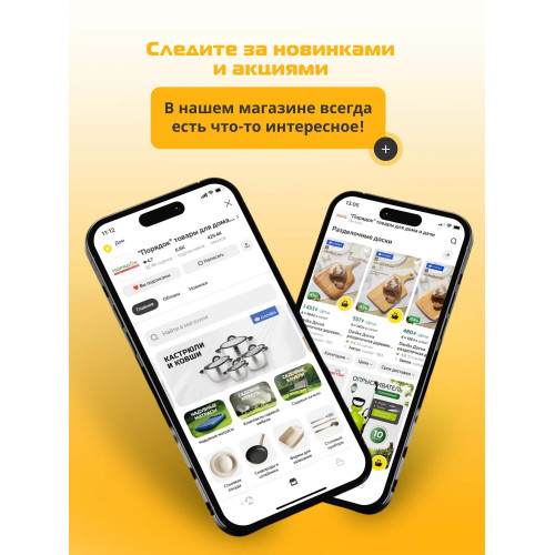 Насос дренажный Вихрь ДН-250