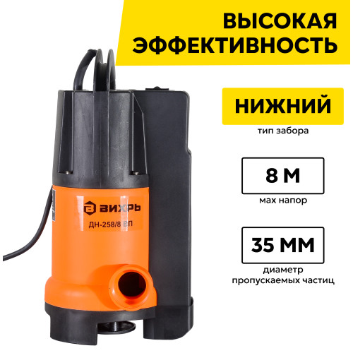 Дренажный насос Вихрь ДН-258/8 ВП