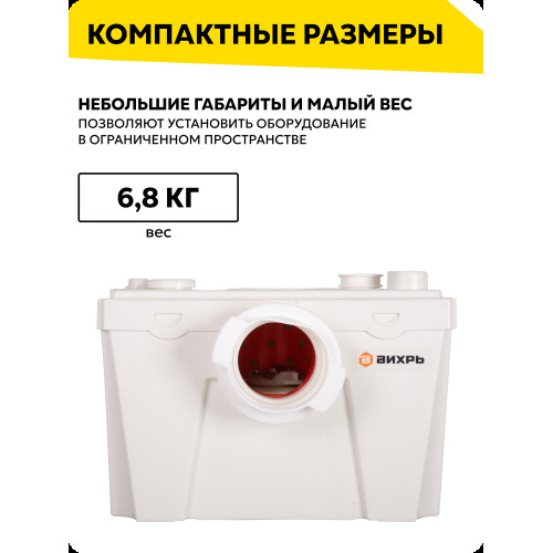 Насос канализационный Вихрь КН-500 68/9/2