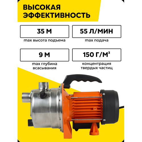 Насос поверхностный Вихрь ПН-600Н